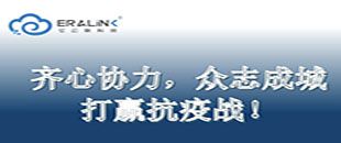 億云聯(lián)抗疫時期，假期調(diào)整通知