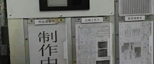 深圳工控機廠家告訴大家RFID的工作流程是怎樣的？