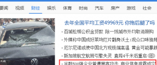超半數(shù)500強(qiáng)企業(yè)曾遭黑客攻擊，商業(yè)信息泄漏成災(zāi)，深圳工控機(jī)廠家億云聯(lián)躺槍
